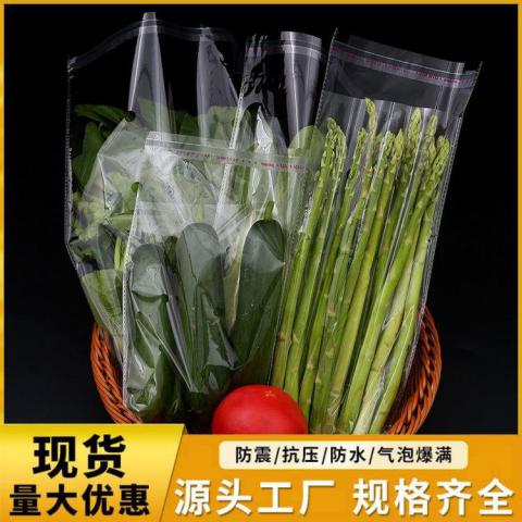 食品防雾袋 OPP双面电晕热封膜 蔬菜鲜花金针菇防雾袋